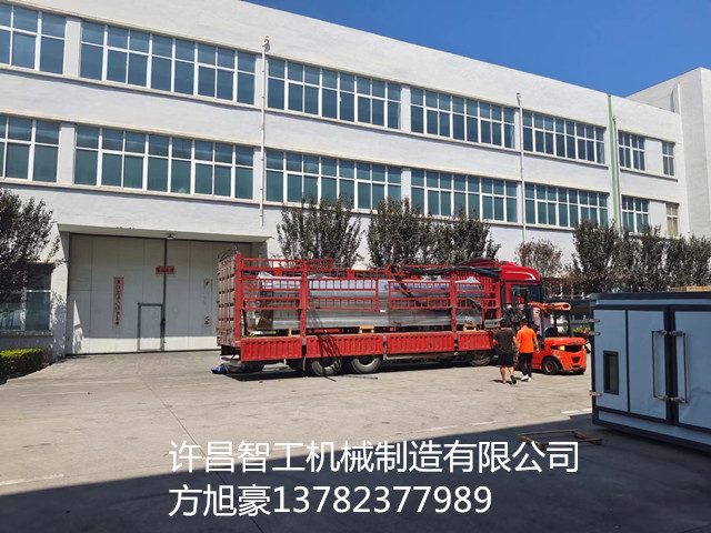 八米电磁流水线装车发货