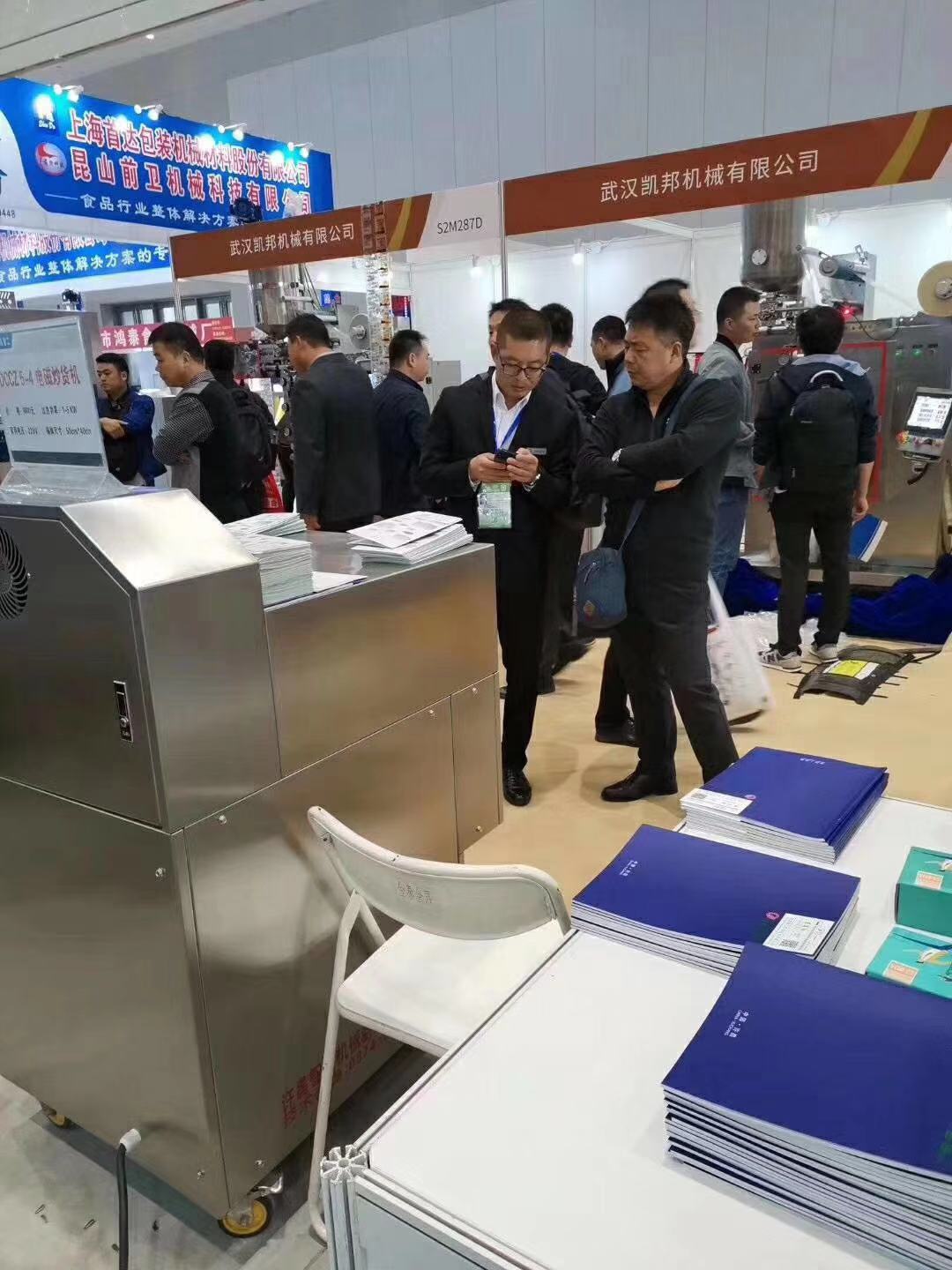 寰俊鍥剧墖_201910250904564.jpg 寰俊鍥剧墖_201910250904564.jpg