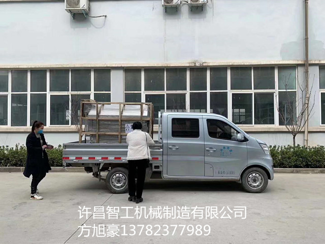 寰俊鍥剧墖_20200309083522.jpg 寰俊鍥剧墖_20200309083522.jpg