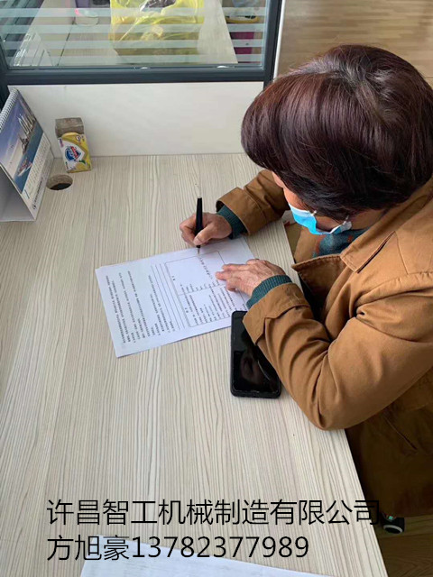 寰俊鍥剧墖_20200326170624.jpg 寰俊鍥剧墖_20200326170624.jpg