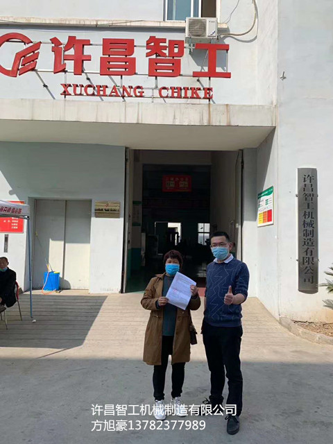 寰俊鍥剧墖_20200326170616.jpg 寰俊鍥剧墖_20200326170616.jpg