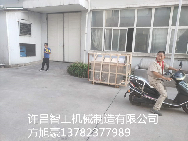 寰俊鍥剧墖_20200819160841.jpg 寰俊鍥剧墖_20200819160841.jpg