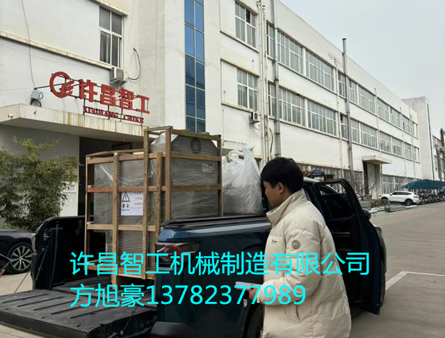 寰俊鍥剧墖_20250312164211.jpg 寰俊鍥剧墖_20250312164211.jpg